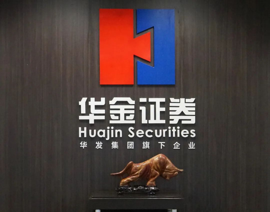 華金證券獲評債券業(yè)務(wù)執(zhí)業(yè)能力評價A類券商-2.jpg